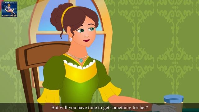 አትክልተኛው | The Gardener Story in Amharic | Amharic Fairy Tales смотреть онлайн