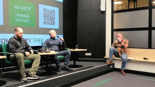 "На бегУ" №11 12.01.23 Развитие технологии лазерной обработки и упрочнения / ТЕРМОЛАЗЕР / РЦИ смотреть онлайн