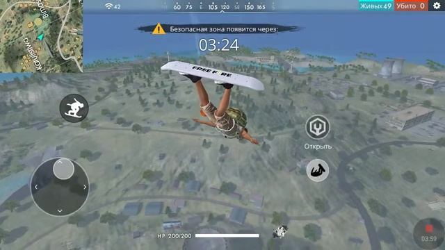 Играем в фри фэр . смотреть онлайн