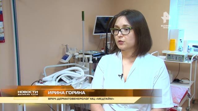Лазерные процедуры смотреть онлайн
