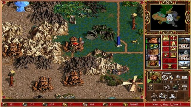 HoMM WoG: Рофландия