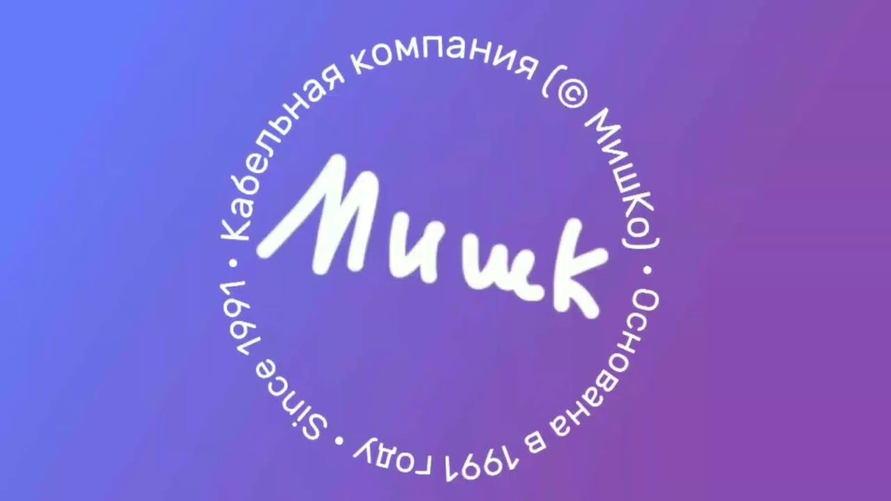 Отключение вещания в кабельной сети "Мишк" (Kitekat TV, 26.02.2022) смотреть онлайн