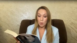 CF Александра Дар- чтение книги Дейна Хира « БЫТЬ СОБОЙ, МЕНЯЯ МИР «