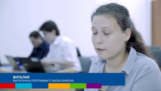 Проект «IT ШКОЛА SAMSUNG» смотреть онлайн