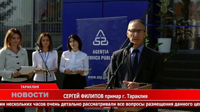 Государственные услуги ближе к населению смотреть онлайн