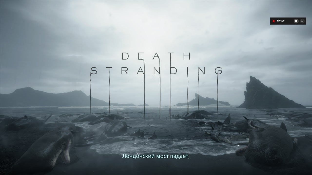 Death Stranding 2022 Прохождение  ЧАСТЬ №1 смотреть онлайн