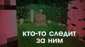 Он Просто Исчез | Майнкрафт АРГ AndrewGaming67