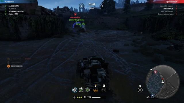 Crossout • KTM KW • Инструкция, как тащить в кв (Сосать) смотреть онлайн