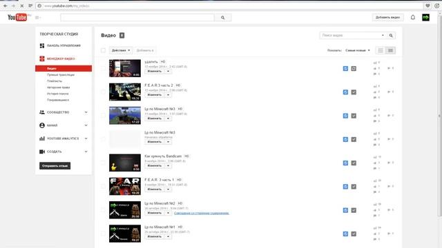 Как удалять видео в YouTube смотреть онлайн