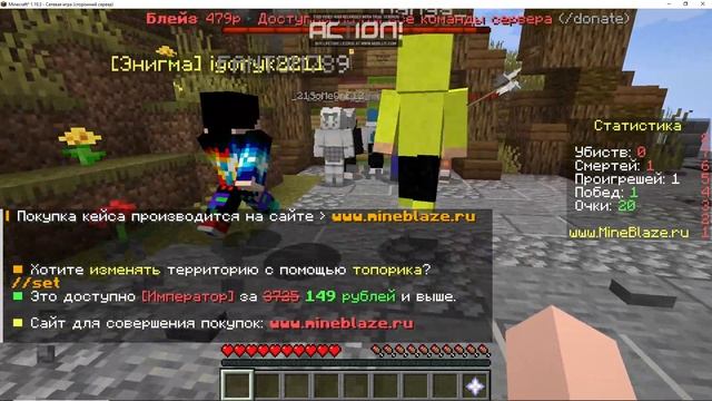 Выживание в Майнкрафт (minecraft) смотреть онлайн