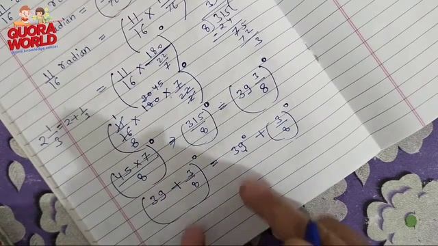 Convert 11/16 radian into degree measure || step by step calculation смотреть онлайн