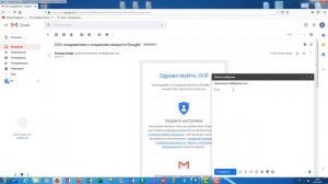 Elektron pochta bilan ishlash