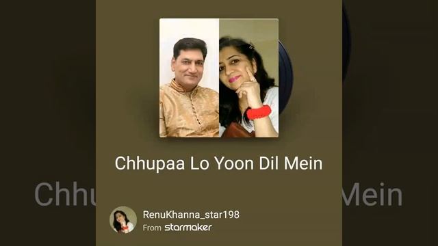 Chupa lun yu dil me Film ; Mamta смотреть онлайн