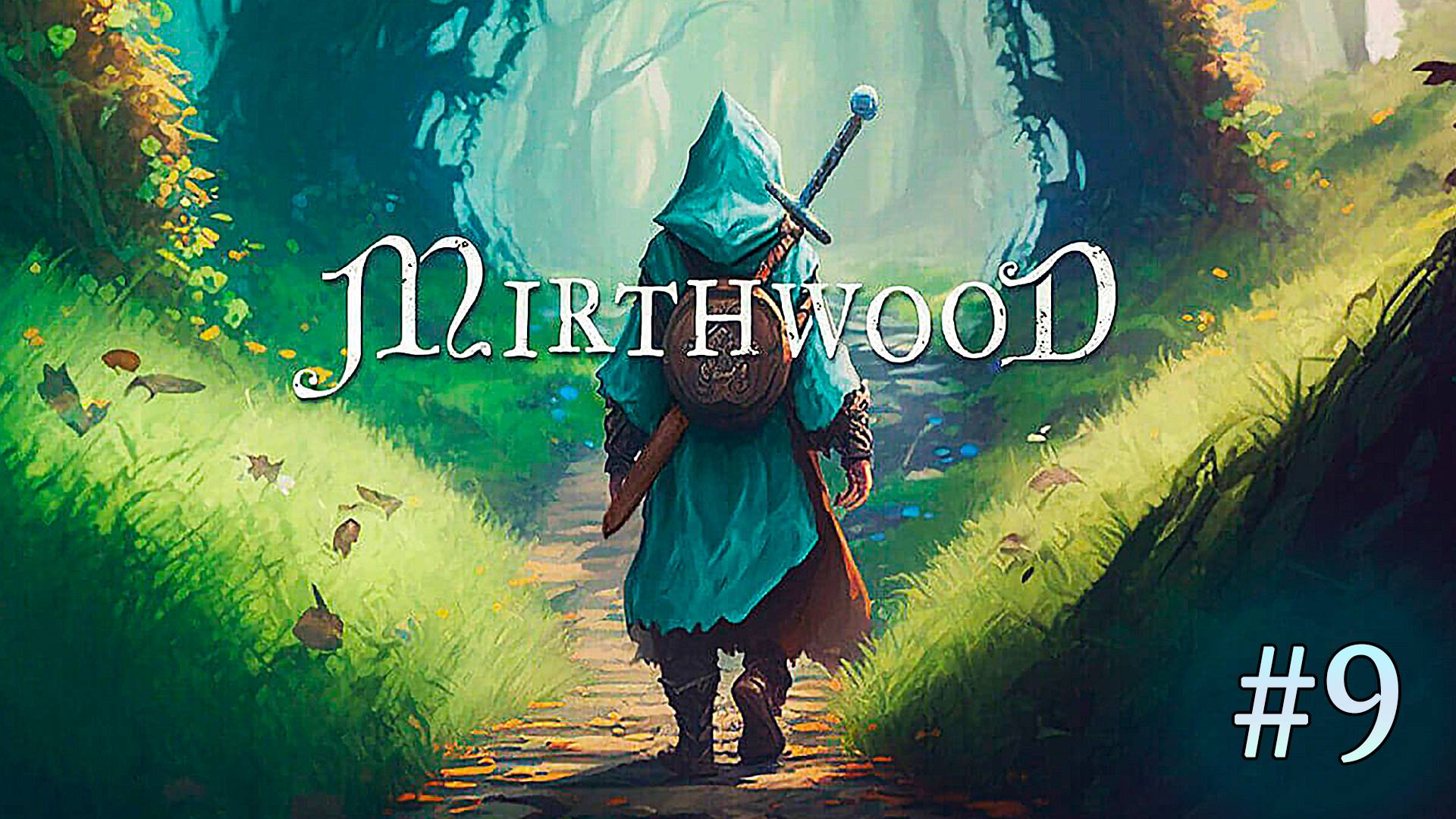 В поисках древних Реликвий ► Mirthwood ► Прохождение #9