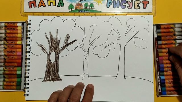 Рисуем дерево / Урок Рисования / Draw а Tree / Drawing Lesson смотреть онлайн