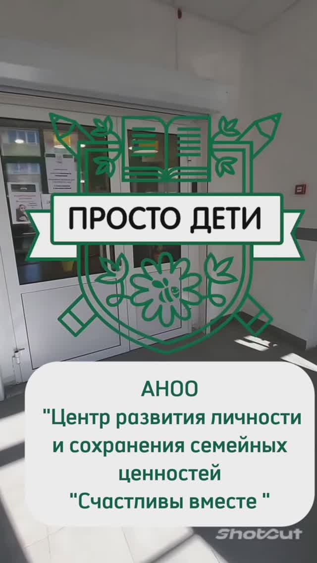 Экскурсия смотреть онлайн