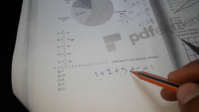 1,2,2,3,3,3,4,4,4,4,5,5,5,5,5 тізбегінің 30-шы мүшесін табыңыз. смотреть онлайн