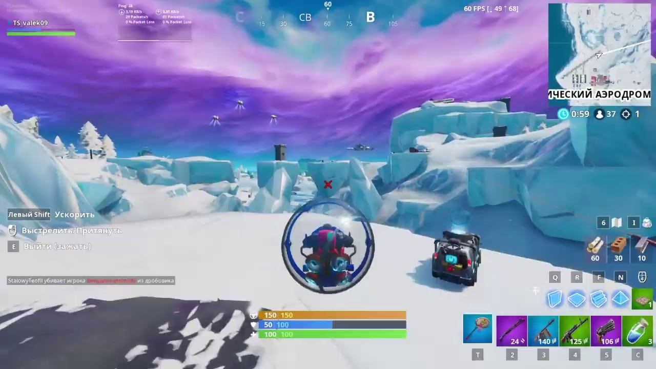 Fortnite СТРИМ НОВЫЕ ИСПЫТАНИЕ 14 ДНЕЙ ЛЕТА НОВАЯ ПУШКА ПРОСТО ИМБА!!!!! ’’!ДМ КАЖДЫЕ ПЯТЬ ЛАЙКОВ смотреть онлайн