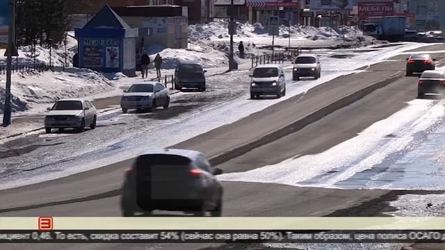 Изменения в ОСАГО 30.03.2022 смотреть онлайн