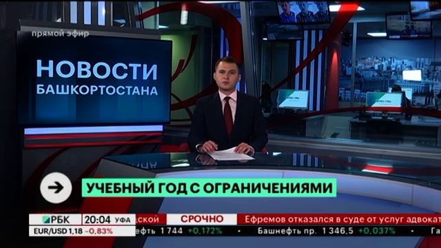 Новости 21.08.2020 19:10 смотреть онлайн
