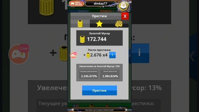 Scrap Clicker 2 пока не наберу 10 звезд не окончу стрим смотреть онлайн