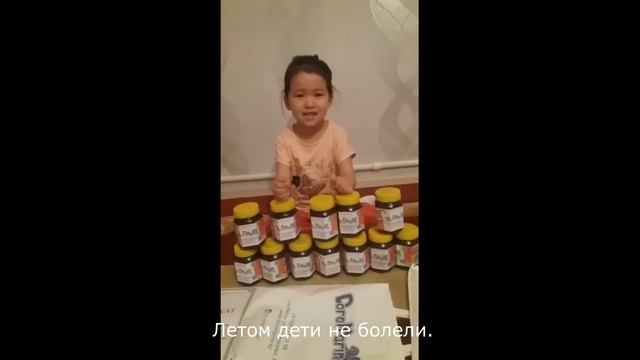 Жылына 2 рет Доромарин алып ішеміз смотреть онлайн