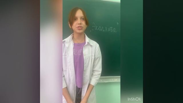 Три Протоки смотреть онлайн