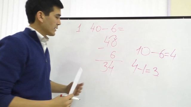 Математика!!! 3 - КЛАСС, 2 - САБАК смотреть онлайн