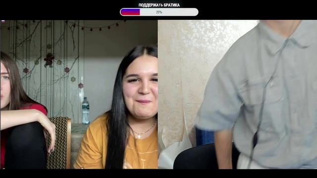 Чат Рулетка-ВЕСЕЛЫЕ ДЕВУШКИ🤣Креативный Директор смотреть онлайн