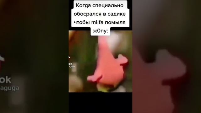 мем номер 269# смотреть онлайн
