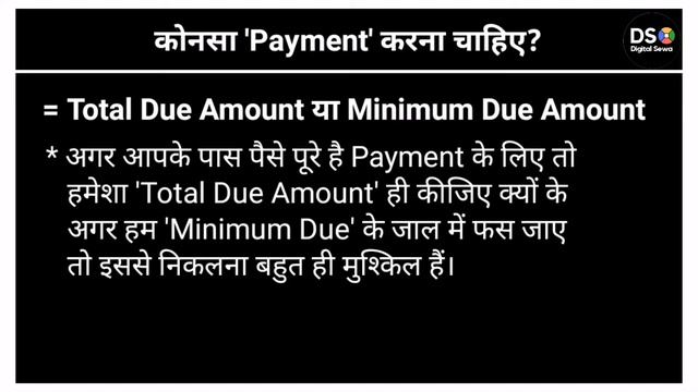 Credit Card Bill Payment, Total Due & Minimum Due | कोनसा करे समझ नही आ रहा है | Digital Sewa смотреть онлайн