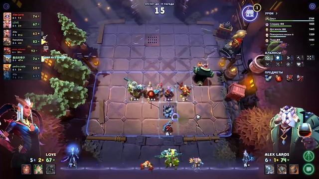 Dota Underlords #2 (4 место) смотреть онлайн