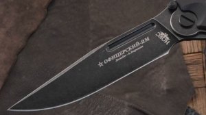 Серьезный нож НОКС Офицерский 2М, сталь AUS-8, рукоять G-10