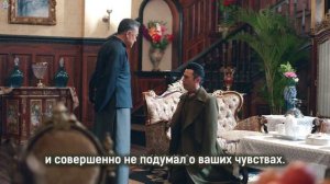 Охота на шпиона 1 сезон 29 серия