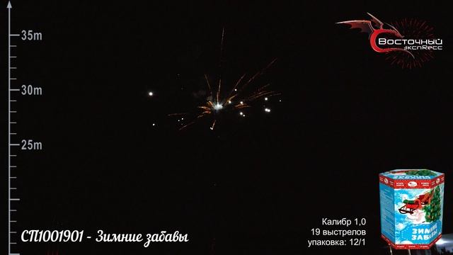 СП1001901 - Зимние забавы смотреть онлайн