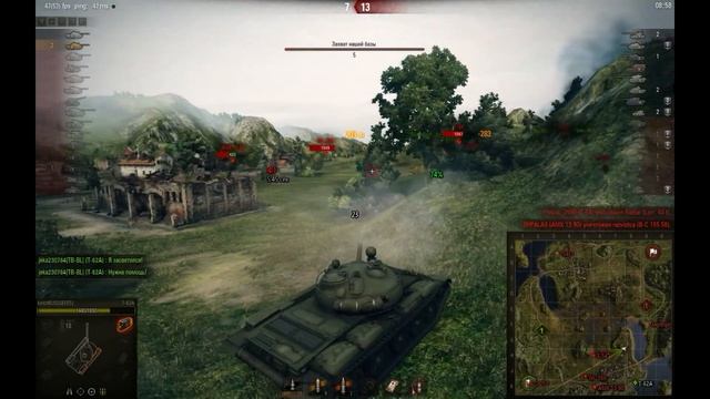 World of Tanks - Т-62А - In action 2 - Один против Всех / 7177 dmg смотреть онлайн