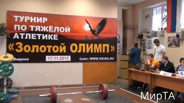 17.11.2013 (М-69,77,85) II-tournament GOLDEN OLYMP смотреть онлайн