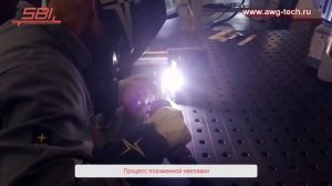 Ручная наплавка