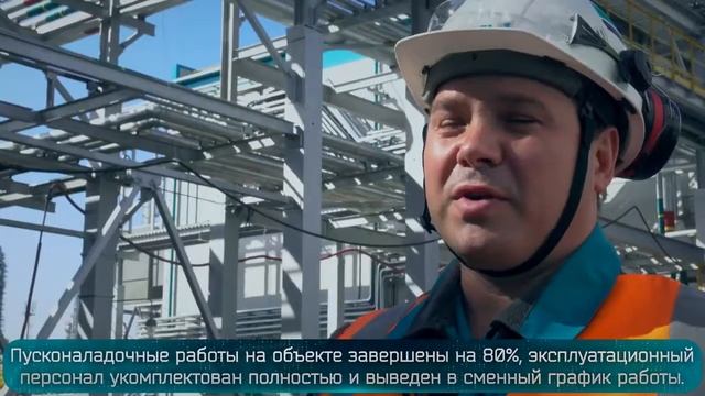ЗапСибНефтехим Август 2019 смотреть онлайн