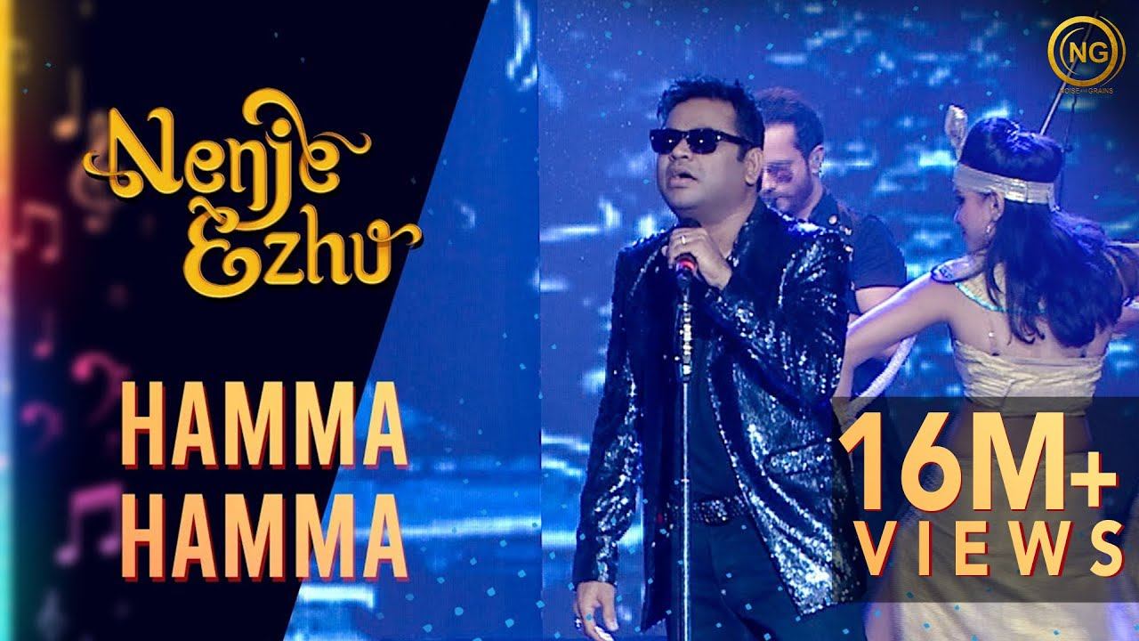 ஹம்மா ஹம்மா - பம்பாய் | Hamma Hamma - Bombay | A.R. Rahman's Nenje Ezhu смотреть онлайн