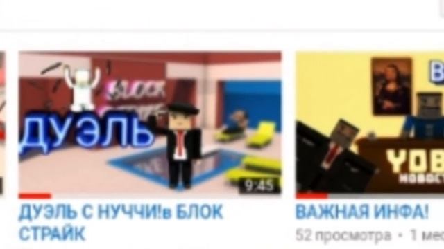 Фленди раздает хедшоты читерством? Мои настройки в блок страйке смотреть онлайн