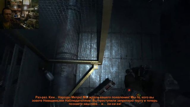 Метро 2033 (Д-6, Биомасса, Телебашня, Финал) смотреть онлайн