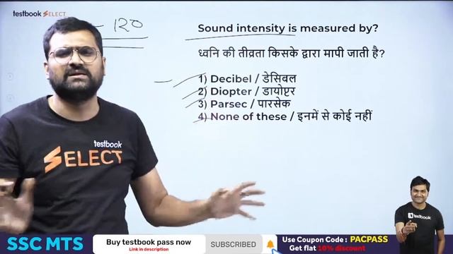 SSC MTS GK GS Important Questions | General Science MCQs | GK for SSC Havaldar 2022 | Pankaj Sir смотреть онлайн