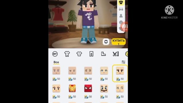 Прикупил НОВЫЙ СКИН Blockman GO Потратил Кубы? смотреть онлайн