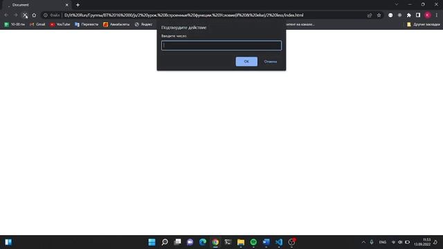 Задача на условие смотреть онлайн