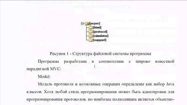 Организация компьютерных сетей Лекция 1 (без звука) смотреть онлайн