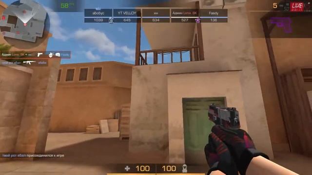 Стрим Standknife с пк смотреть онлайн