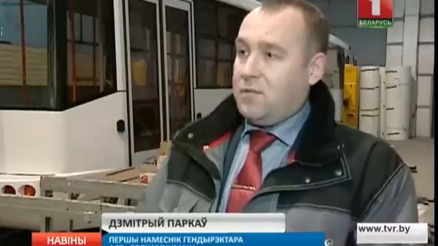 Беларускія трамваі будуць курсіраваць у Латвіі смотреть онлайн