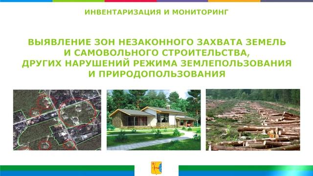 Геоинформационный кластер «ГЕОКИРОВ» смотреть онлайн