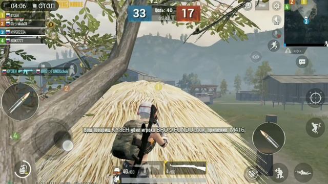 БАГ В PUBG MOBILE НА КАРТЕ КОМАНДНОГО БОЯ! смотреть онлайн